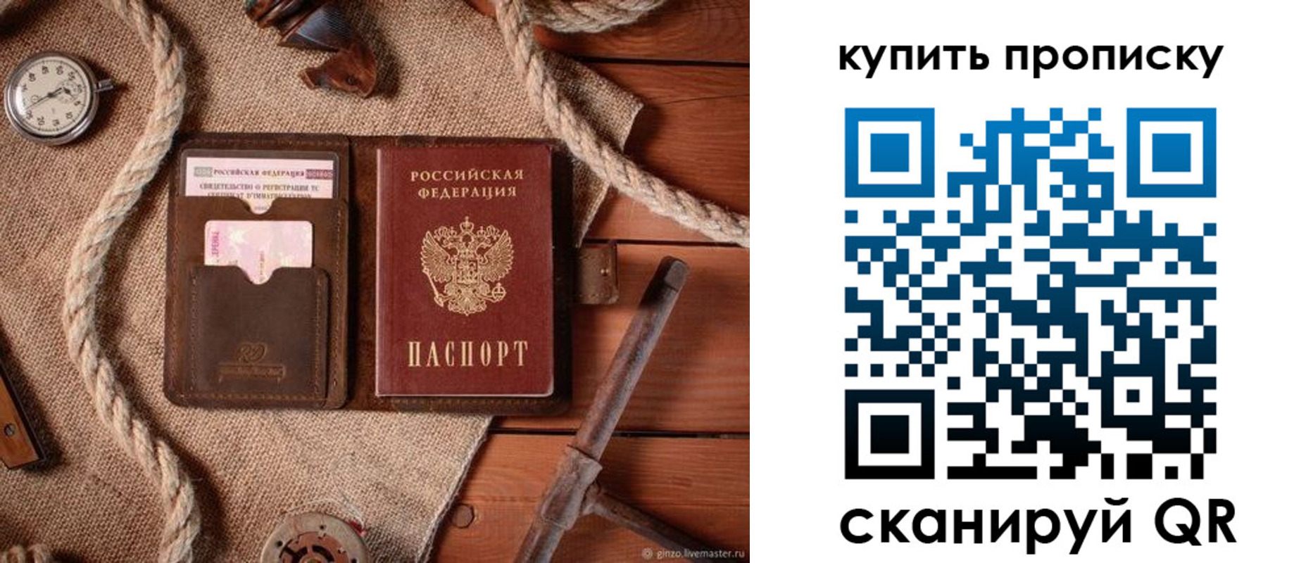 форма 3 в Енисейске