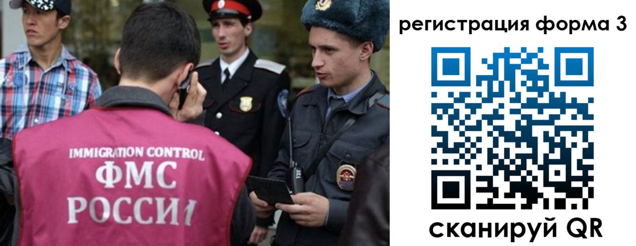 прописка паспорт в Енисейске