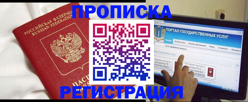 форма 3 в Енисейске