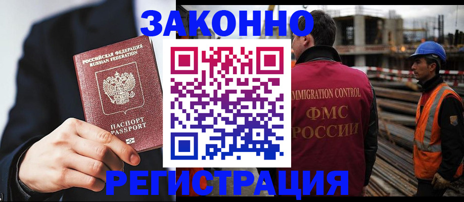 регистрация для дет. сада в Енисейске