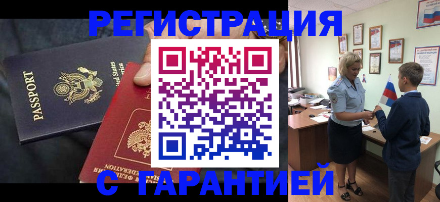 форма 3 в Енисейске